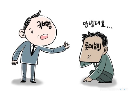  마트 포인트 쓴건 소비자인데..부가세 돌려받는건 대형마트? 