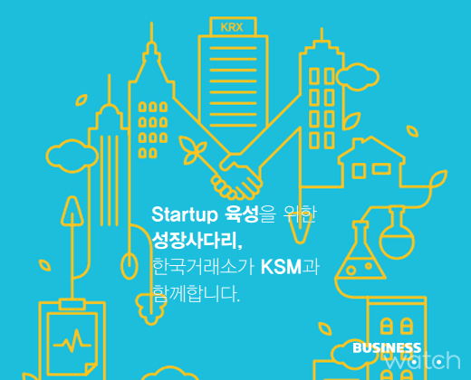  스타트업 키운다더니…5개월째 파리만 날린 KSM 