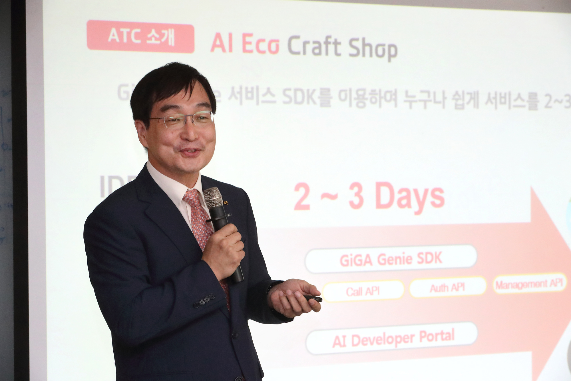  KT 기가지니 뒤에 숨은 슈퍼컴 살펴보니… 