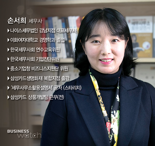  [절세꿀팁]인터넷 쇼핑몰, 법인으로 바꾸세요 