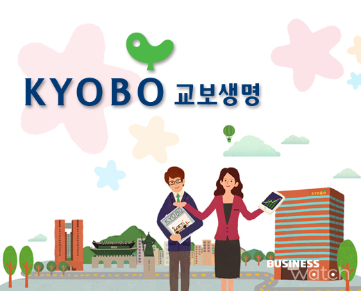  교보생명, 영업조직 개편 실험 나섰다 