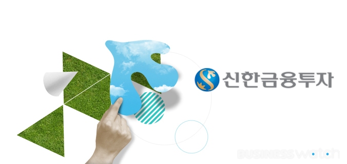  신한금융투자, 업계 최초 베트남 현지기업 회사채 발행 