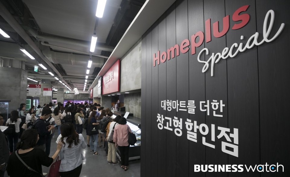  [포토]신개념 홈플러스 스페셜 서울 1호점 개장 