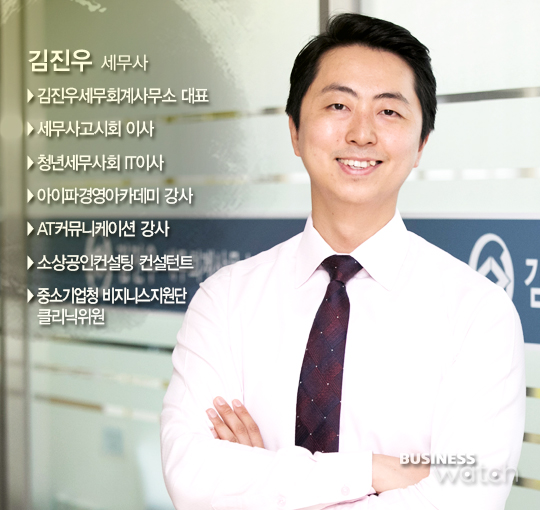  [절세꿀팁]초보 쇼핑몰 사업자가 챙겨야할 것 