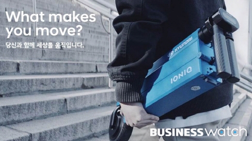  [굿 잡!]현대차, 하반기 대졸 신입·인턴 채용 