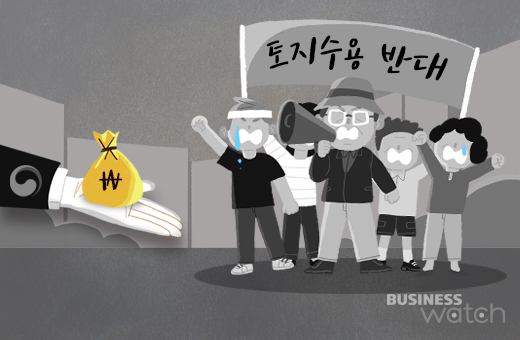  [토지보상 그늘]①평생 살았는데…갑자기 나가라뇨 