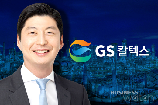  허세홍 GS칼텍스 사장, 현장경영 시동 걸었다 