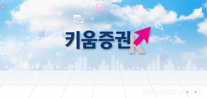 키움증권 창업멤버 윤수영 부사장 물러난다