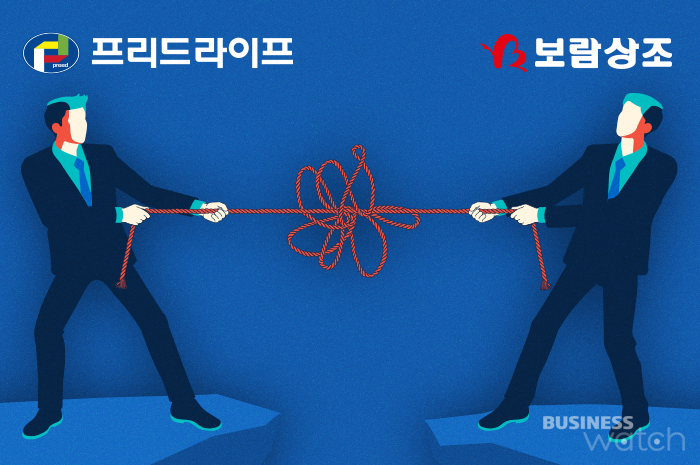 프리드·보람 다툼에 상조협회 인가 불발