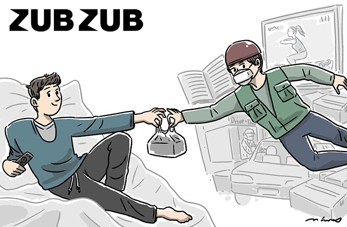 [줍줍]마주치기 싫어서 뜬 서비스