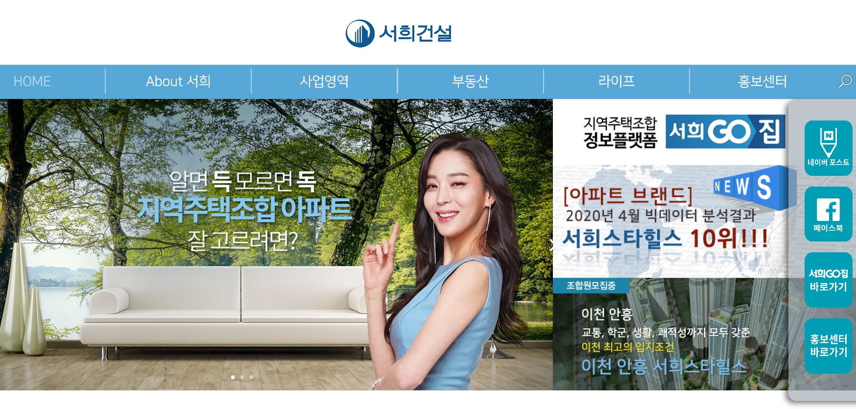 [재계3·4세 시즌3]⑨서희건설에 딸이 셋 있는데…승계 구도는