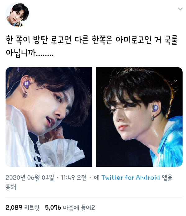 [인사이드 스토리]삼성전자가 아미 지갑 여는 방법