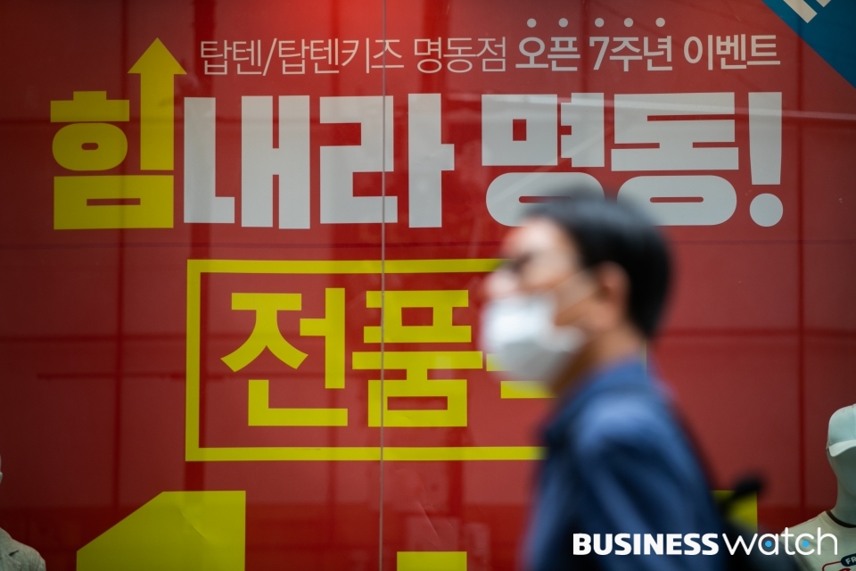 [포토스토리]힘내라!…대한민국은 지금 세일중