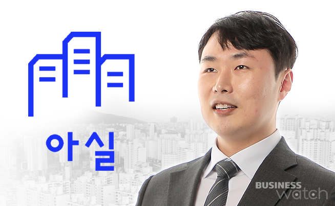 [금융 첨병들]25만명이 쓰는 아실을 아십니까