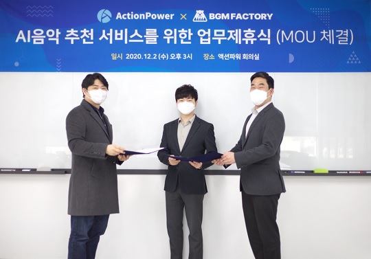 리틀송뮤직·액션파워, AI로 배경음악 추천한다