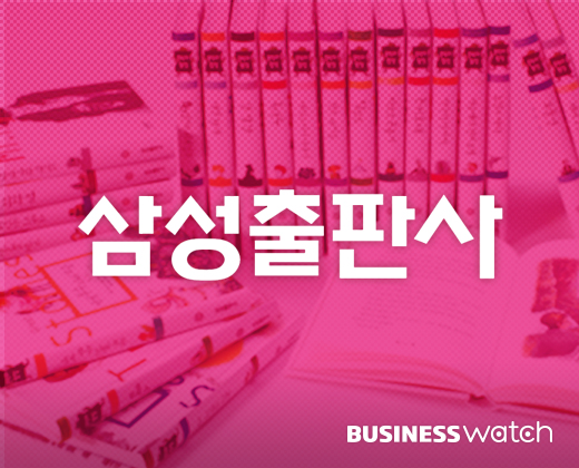 삼성출판사 처남회사 아트박스, 110억 뱉어낸 이유