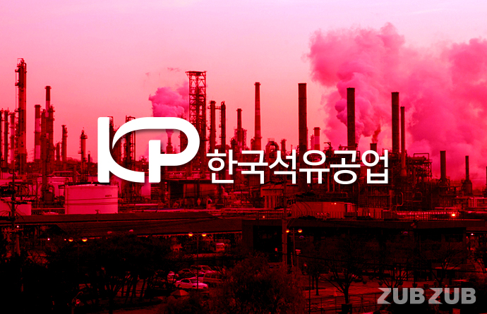 [공시줍줍]한국석유공업 10주가 200주 된다