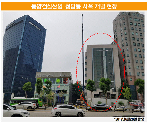 [더벨]동양건설산업, 청담동 신사옥 개발 시동