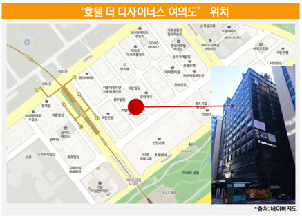 [더벨]리딩운용, 여의도 호텔 매입…사업확대 속도