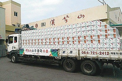 한라산소주 중국 내수시장 안착
