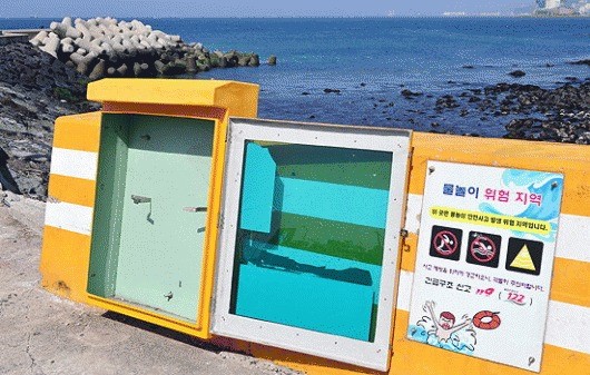 텅 빈 인명구조함 사고라도 나면…