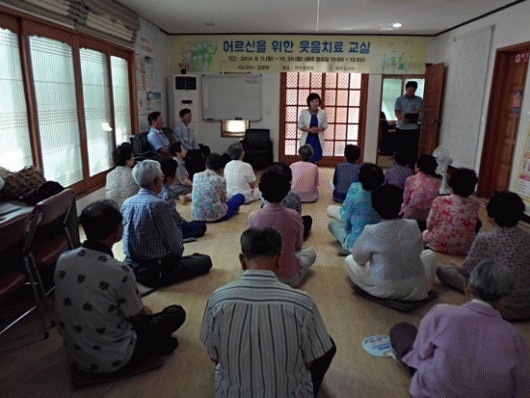 지역 어르신들에게 웃음 선사