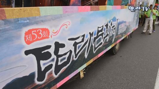 제53회 탐라문화제 오늘 개막 6일까지 50여개 행사 열려