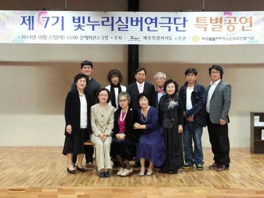 노인학대 예방의 길잡이 실버연극단 !