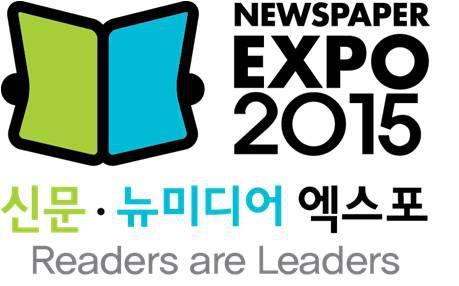 신문·뉴미디어 엑스포 5월 12일 개막