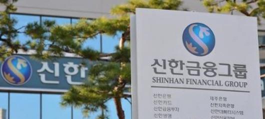 제주은행에서 신한은행 입금·지급 가능