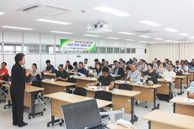 산업인력공단 외국인 고용관리 교육
