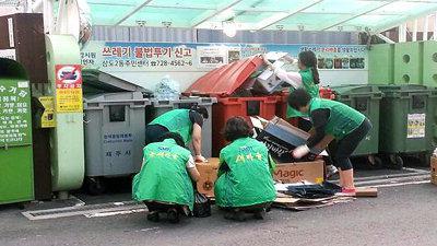 삼도2동 클린하우스 환경지킴이 활동