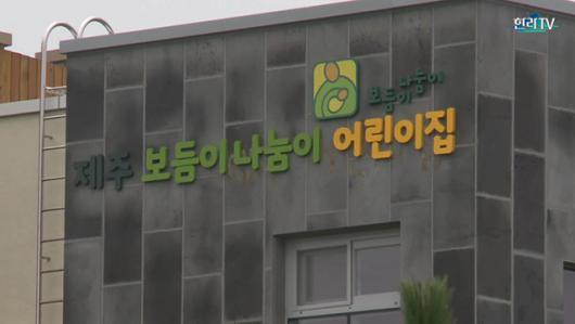 첨단과기단지 내 공립어린이집 개원