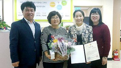 고미자 팡돌회장 보건복지부장관상 수상