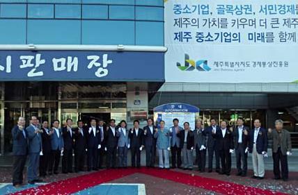 사회적경제기업 제품판매장 부실 우려