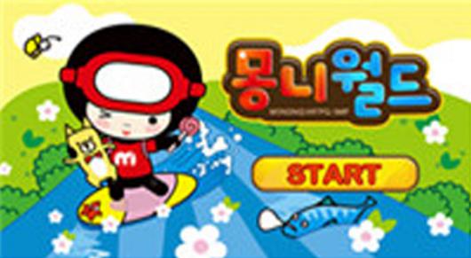 [제주 콘텐츠 육성 산실]지역문화 콘텐츠 날개를 달다(상)