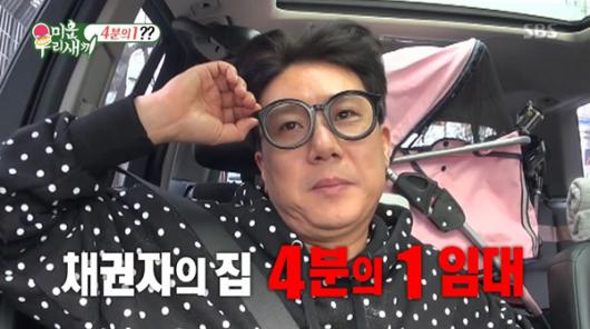 미운우리새끼 이상민, 근검절약의 아이콘…회식하고 남은 피자 집에 가져가
