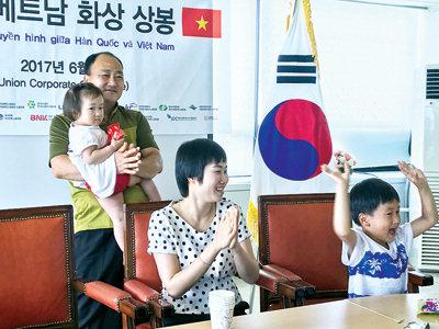 KT 결혼이주여성 고향 가족과 화상상봉
