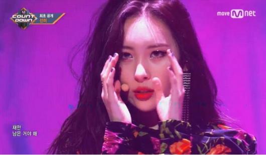가시나 선미, 원더걸스 전성기 묻는 질문에 솔직히 외모만 보면…