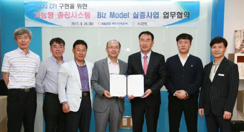 전기차, 최대 50대 동시충전 시스템 갖춘다