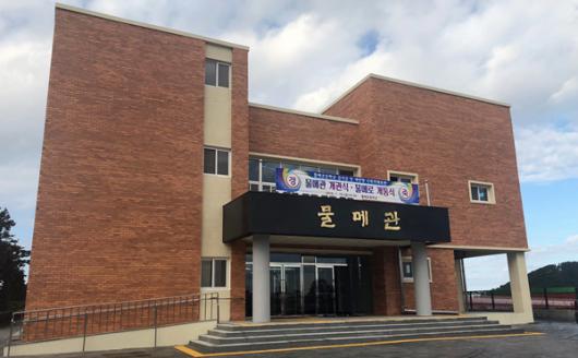 물메초, 물메관 개관… 물메길 개통
