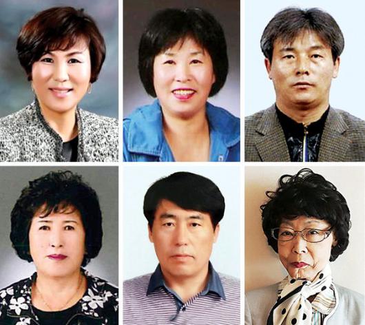 30일 전국 수산인의 날 기념식 표창