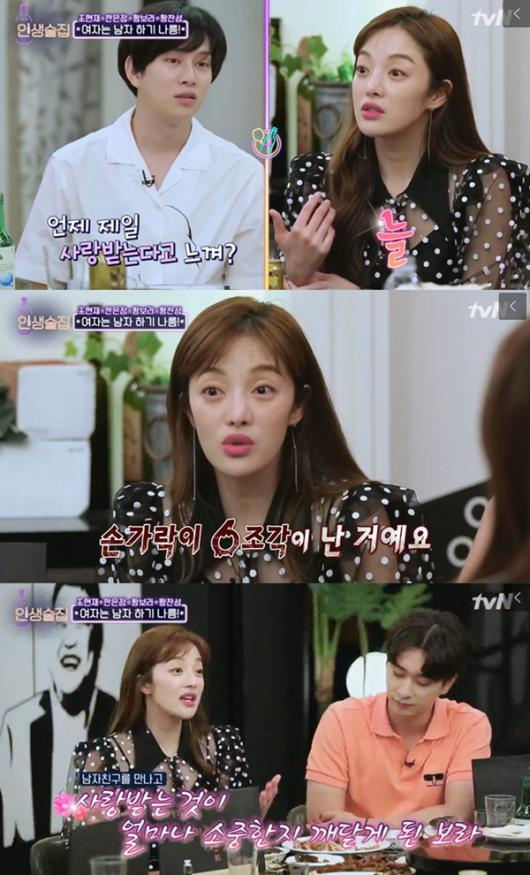 인생술집 황보라, 차현우, 이 사람은 정말…서핑 사고가 깨닫게 해준 무한 사랑