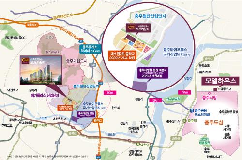 충주 국가산업단지 후보지 선정! 후광효과 누리는 직주근접아파트 ‘서충주오드카운티’ 