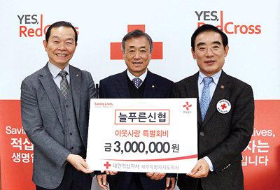 늘푸른신협 노인복지성금 전달
