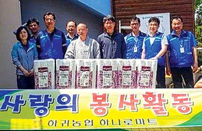 하귀농협하나로마트 요양원서 봉사활동