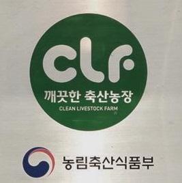 서귀포시 깨끗한 축산농장 100곳까지 늘린다