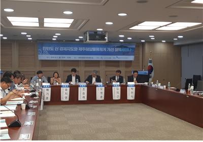 제주에 물류플랫폼 조성해야