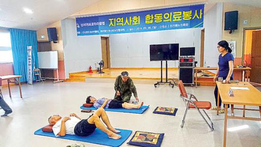 신서귀포로터리클럽 어르신 대상 의료봉사