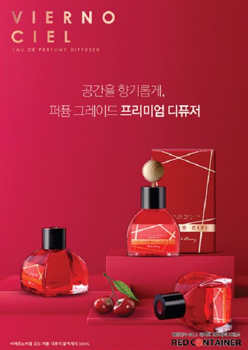 성인용품점 레드컨테이너 중국 왕홍과 합작으로 비에르노씨엘 디퓨저 출시